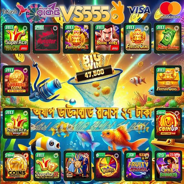 VS555 Bet
